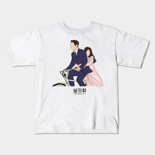 Snowdrop Kdrama Kids T-Shirt